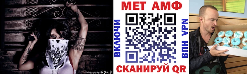 АМФЕТАМИН Розовый  Шилка 