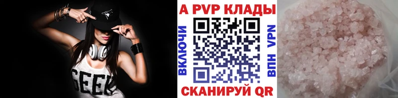 APVP СК КРИС  Шилка 