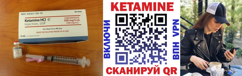 omg рабочий сайт  где продают наркотики  Шилка  Кетамин VHQ 