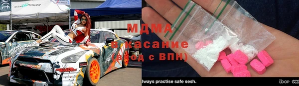 кокаин VHQ Алексин