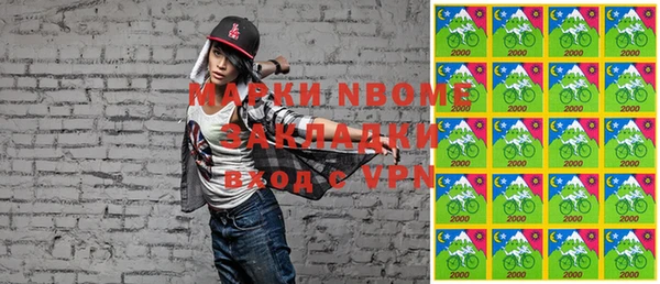 кокаин колумбия Абинск