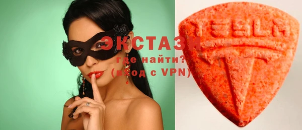 спиды Абдулино