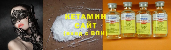 кокаин VHQ Алексин