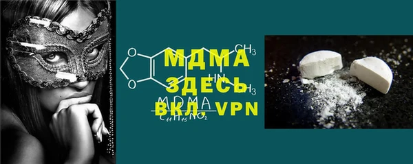 меф Абаза