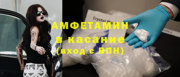 скорость mdpv Алзамай