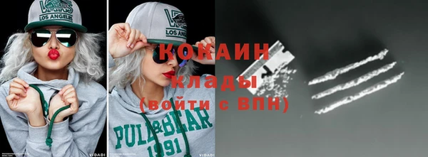 спиды Абдулино