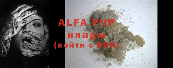 спиды Абдулино
