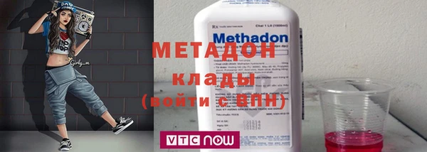 меф Абаза