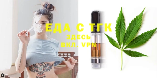 меф Абаза