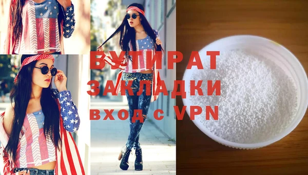 кокаин VHQ Алексин