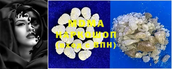 скорость mdpv Алзамай