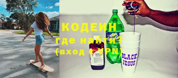 кокаин колумбия Абинск