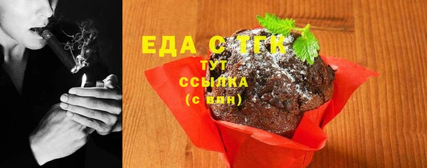 спиды Абдулино