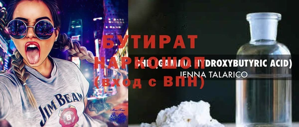 меф Абаза
