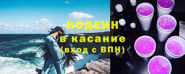 кокаин колумбия Абинск