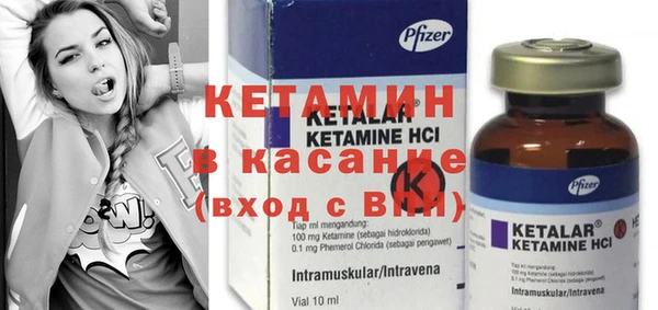 кокаин VHQ Алексин