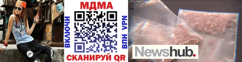 MDMA VHQ  Шилка 