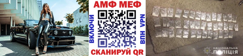 МЕТАМФЕТАМИН Декстрометамфетамин 99.9%  Шилка 