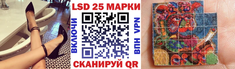 Марки N-bome 1500мкг KRAKEN маркетплейс Шилка