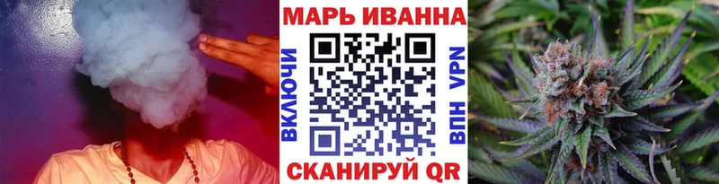 МАРИХУАНА планчик  Шилка 